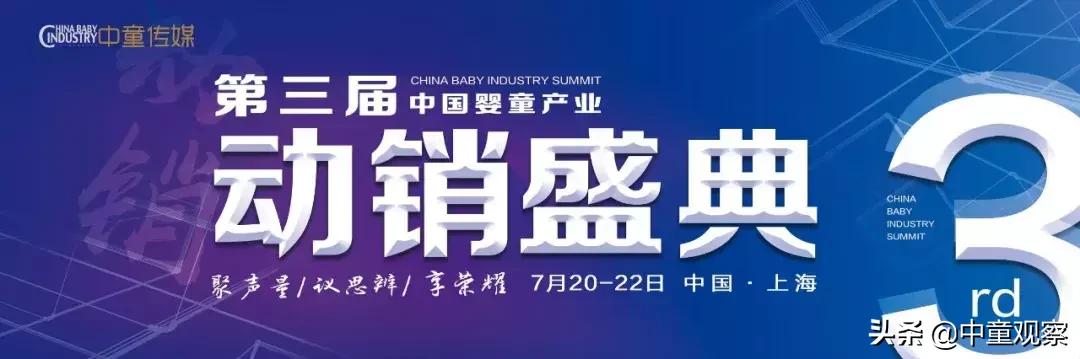 什么样的母婴广告能吸引宝妈,创新的广告场景