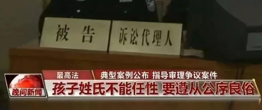 生个二胎起啥名？叫王者荣耀可以，北雁云依不行？