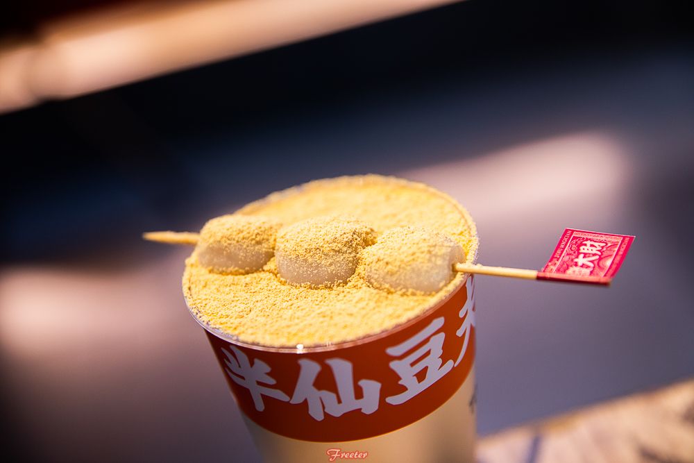 海口滨江路网红茶店,海口网红打卡茶店