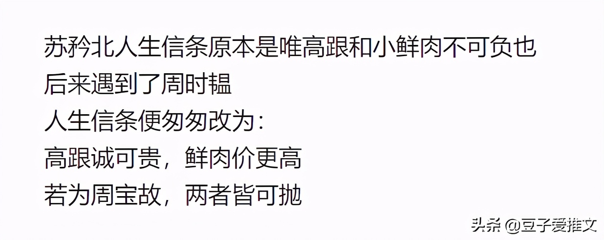 鐩樼偣鍏洸鏄熷ぇ澶х殑鐢滃疇鐜拌█灏忚,鍏洸鏄熸不鎰堢郴鐢滄枃