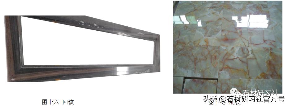 石材纹理,什么石材纹理好看