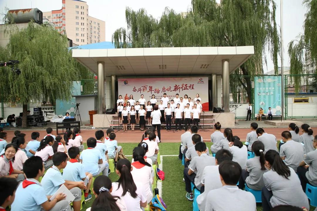 学校80周年庆祝活动,庆祝建党100周年活动红色教育