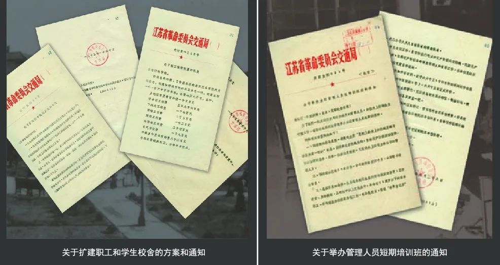 南通新成立的大学,南通三所高校