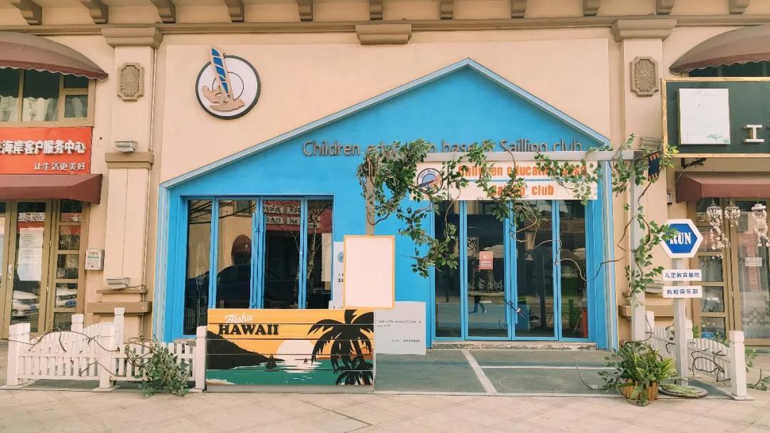 河北唐山海岛旅游攻略,唐山海岛