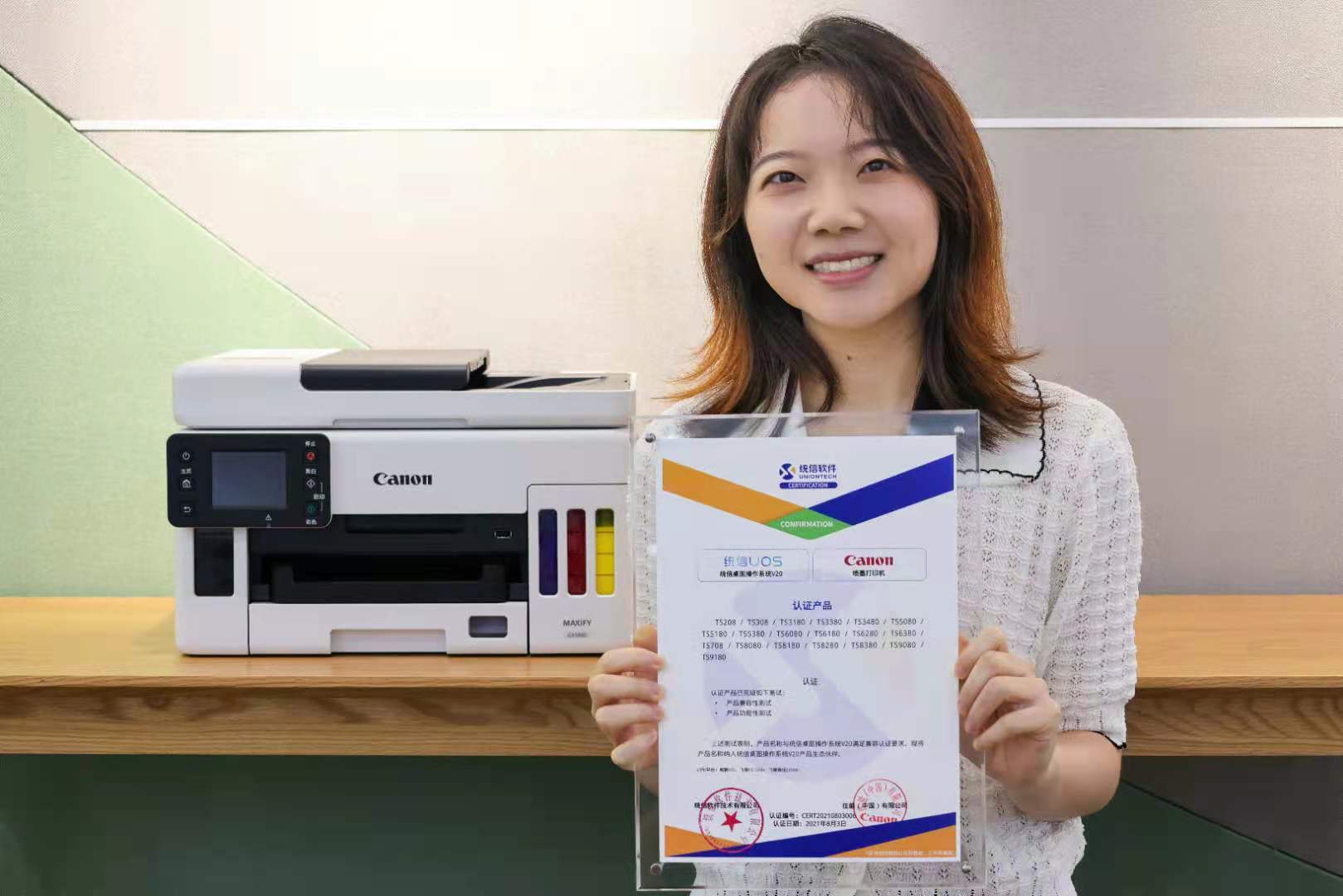 佳能最好用的喷墨打印机,佳能最好的喷墨打印机