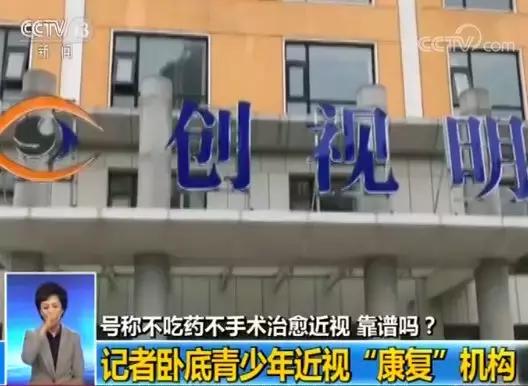 中医视力康复真的有效果吗,悦目堂中医治疗视力康复靠谱吗