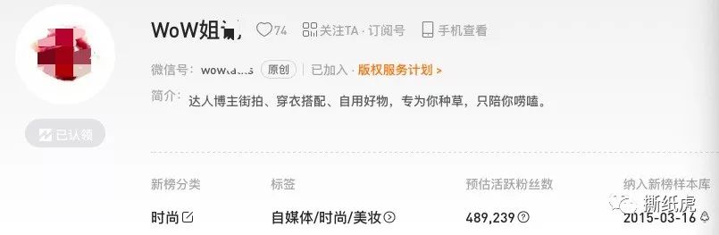 碧欧泉被罚,碧欧泉系列回顾