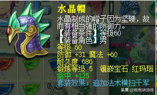 梦幻西游175大唐还能玩吗,梦幻西游175级转回原种族