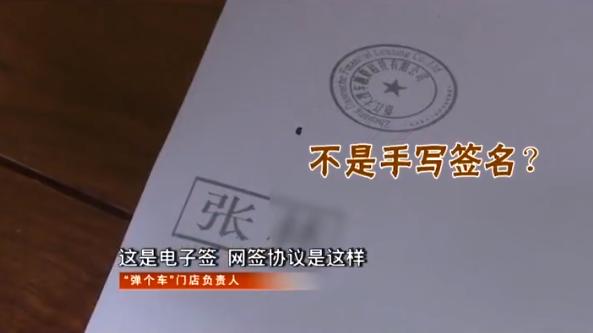 弹个车，请收起你那副装可怜的嘴脸