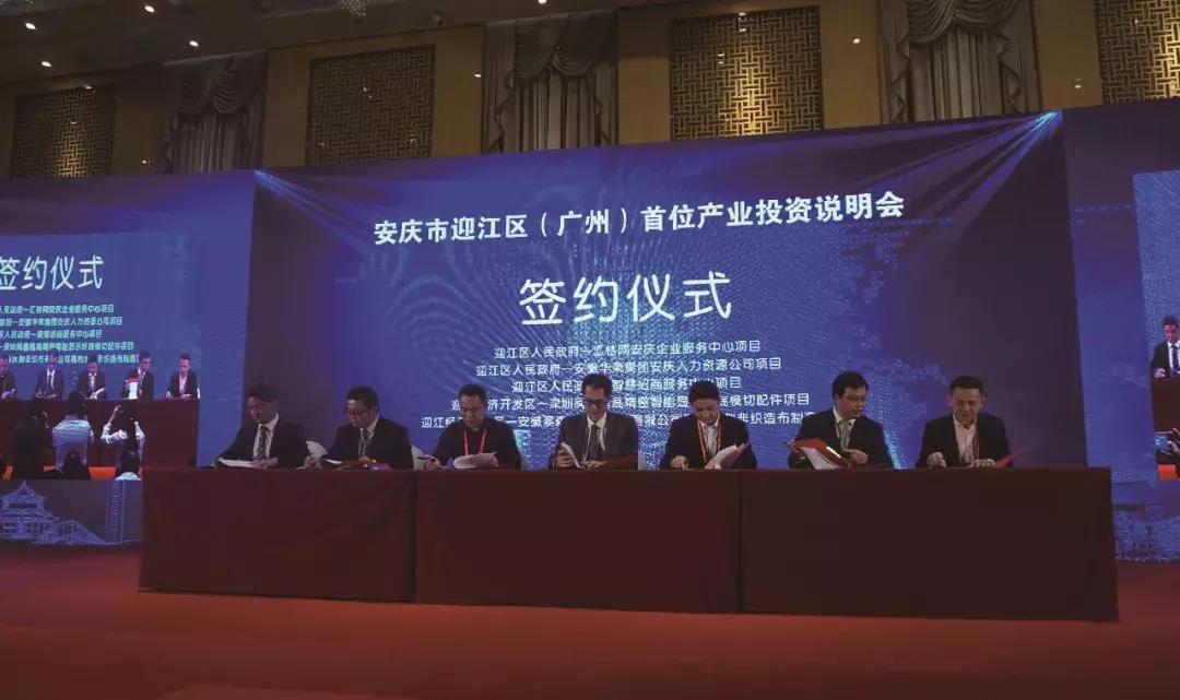 县委书记招商的经验和体会,一个市委书记的招商理念