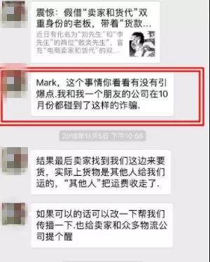 警惕电商陷阱,跨境电商被打击了吗最近