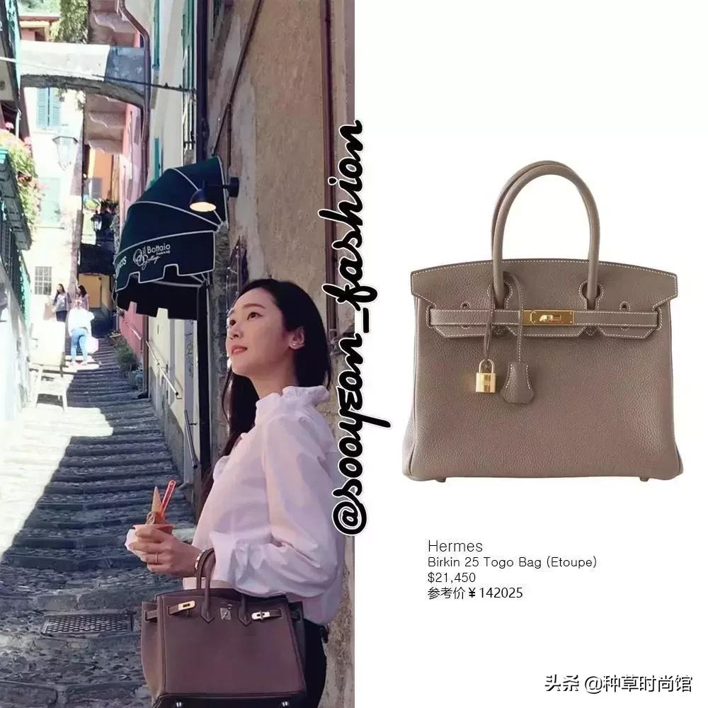 郑秀妍爱马仕视频,人间爱马仕郑秀妍