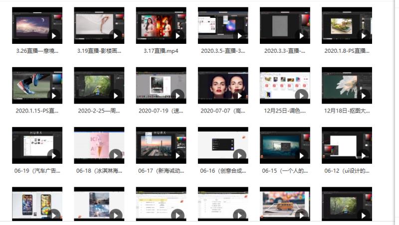 ps淘宝美工入门视频教程全集,淘宝美工ps基础教程