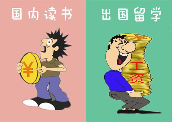 韩国留学博士含金量,韩国留学含金量和日本留学含金量