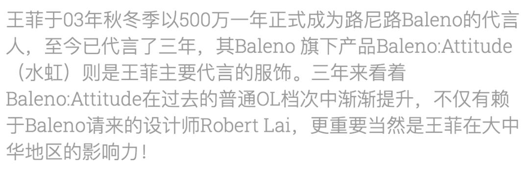 王菲广告大赏完整版,发几张王菲在90年代初做的广告