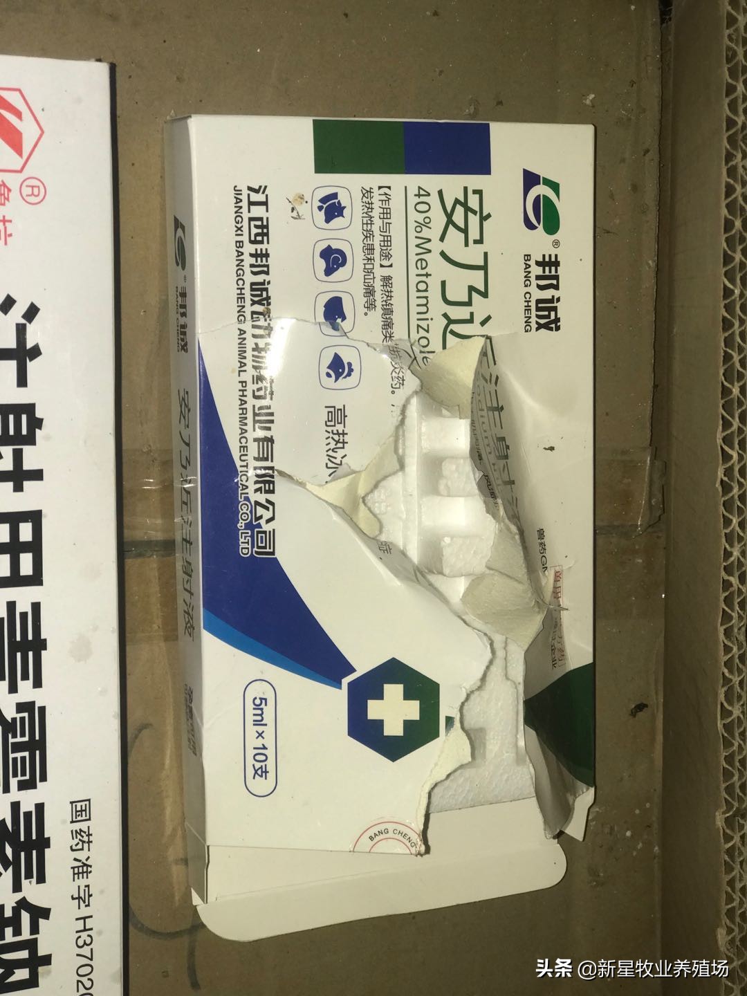 养殖羊必备药品清单表,农村养羊必备的药有哪些