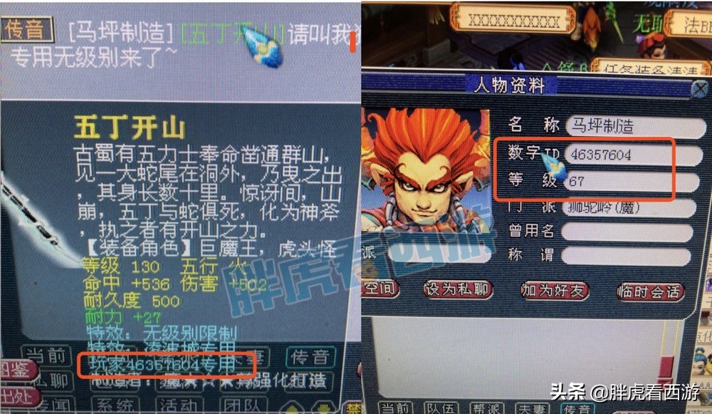 梦幻西游新区五开口袋版,梦幻西游五开口袋版2021