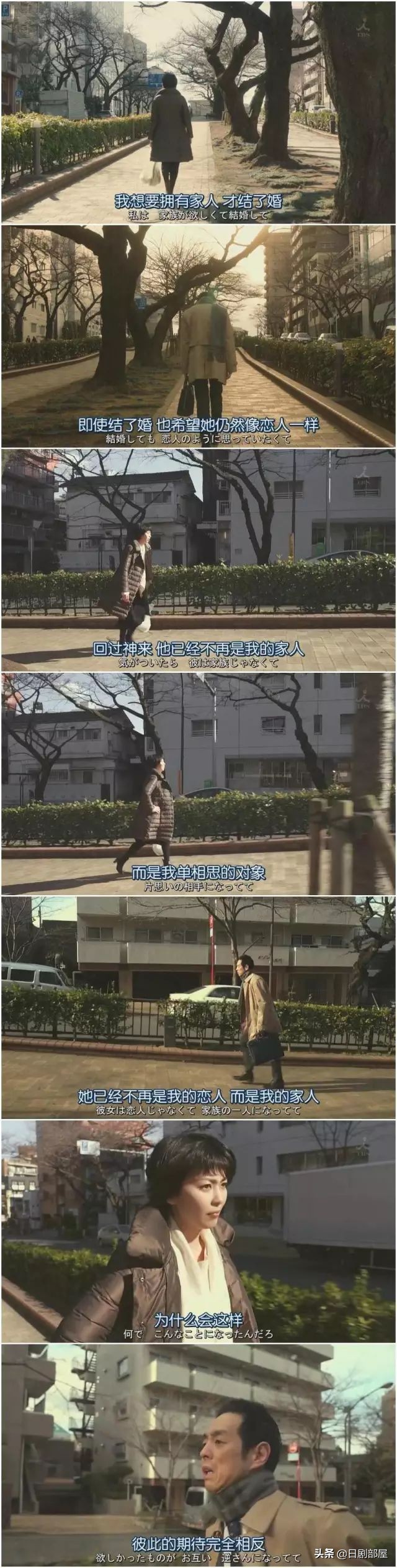 醒来发现妻子换了个人,又一部反婚反育日剧?