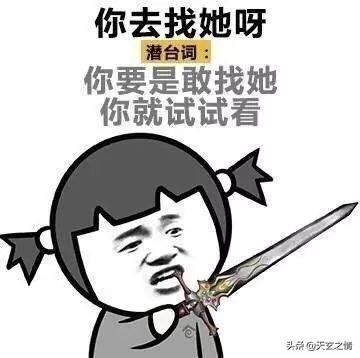 女人的口是心非男生真的不懂吗,什么心态让女人口是心非