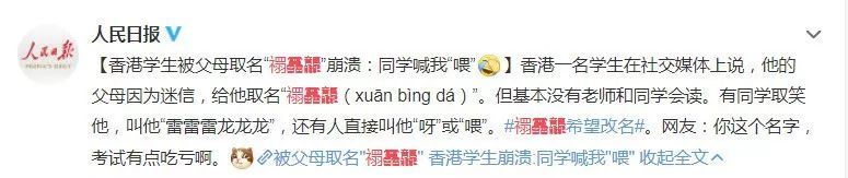 2019年第一首*脑洗**神曲，给你的舌头打了一个死结