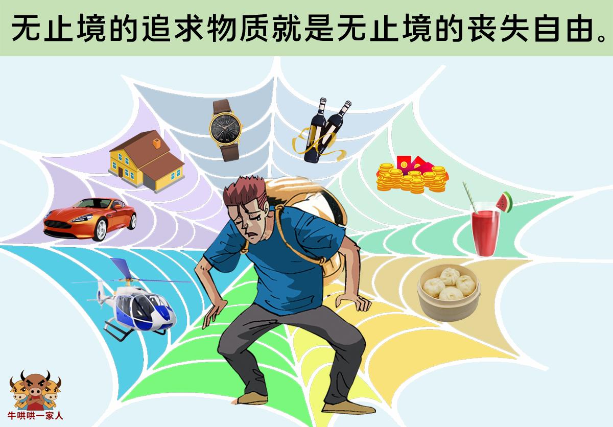 正确对待名利是非观的重要性,正确的名利荣辱观