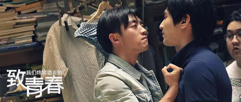 致青春陈孝正,致青春陈孝正郑微彻底分手电视剧