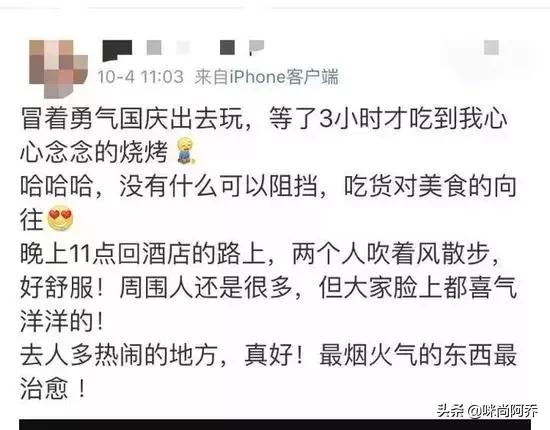 给你70万,拿一百万没有手机你愿意吗