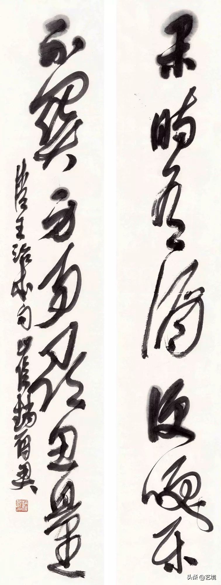 山水雁迹——赵雁君书法艺术品藻