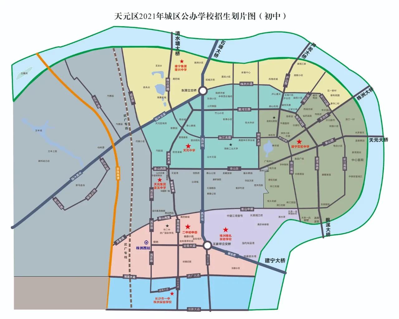 株洲市天元区小升初报名,株洲市天元区小升初片区图