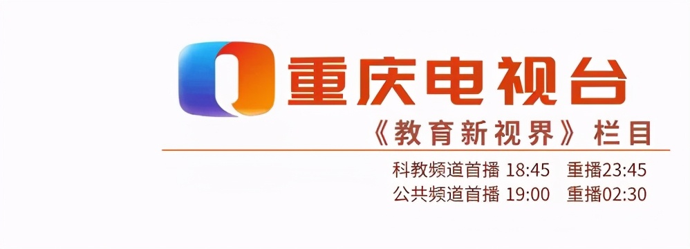 「南山苍翠二外荣光」——八千里路云和月：一座学校的史诗