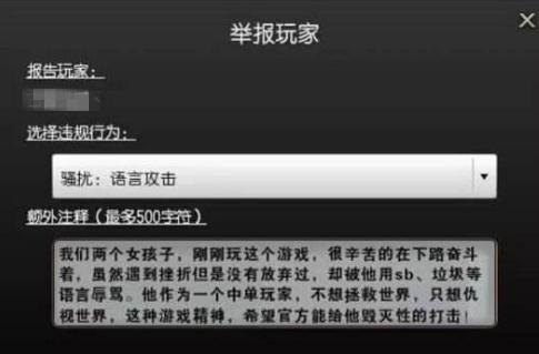 艾欧尼亚大乱斗都这么嘴臭么,lol嘴臭大区