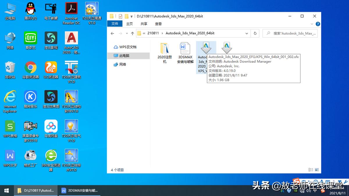 3dsmax软件2021,3dmax工业模型下载
