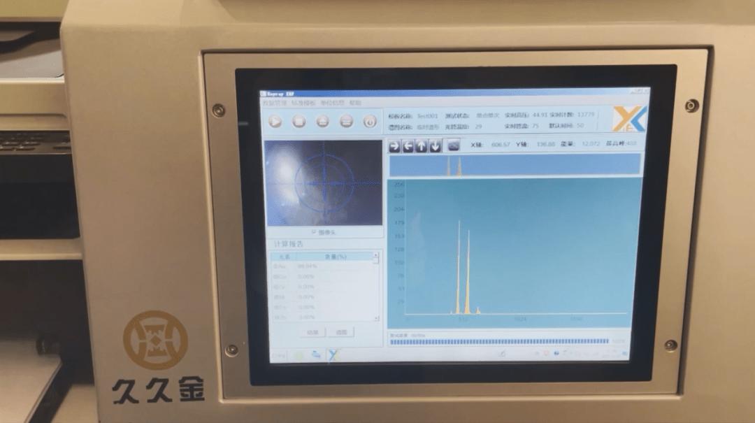 久久金管家回收黄金手续费多少,久久金管家回收黄金宁波