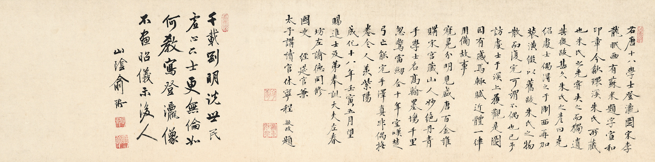 2021西泠春拍9.6亿元落槌：标举学术气派，领航文人门类