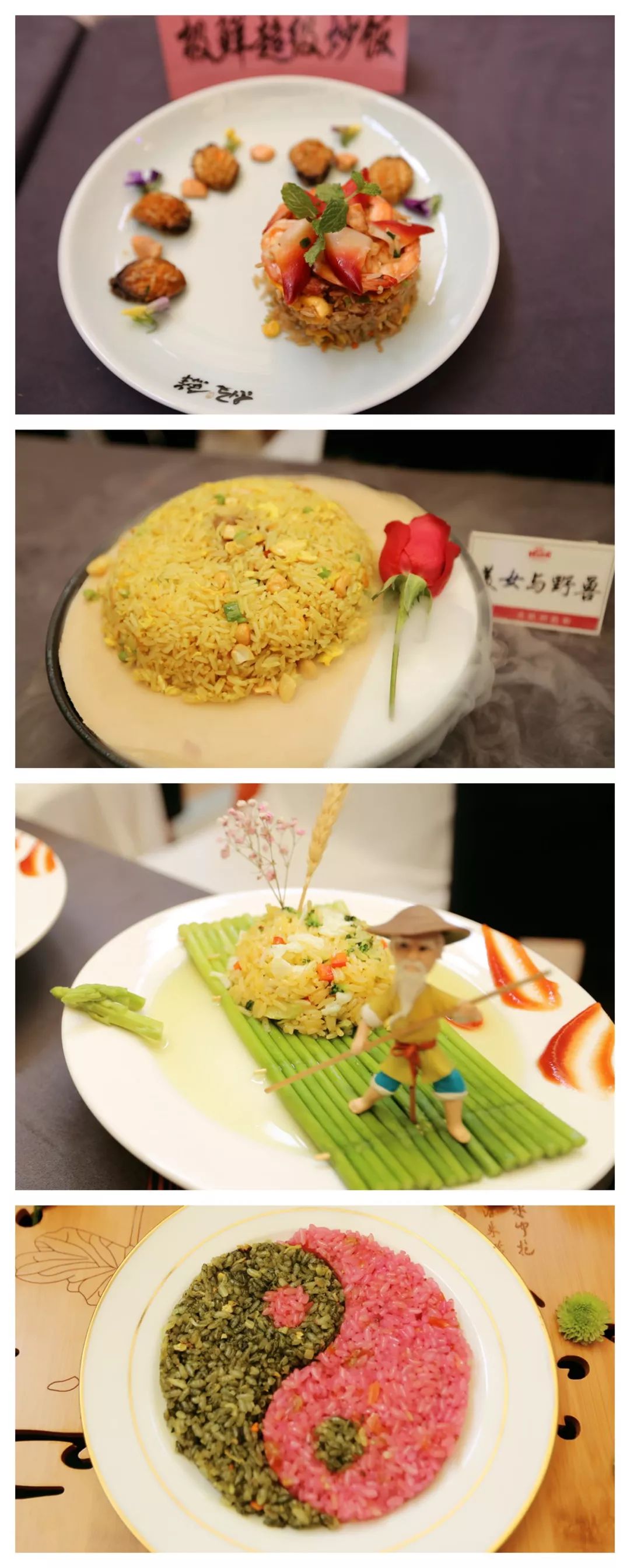 开元摆台技术比武视频,杭州开元名都大酒店技术比武