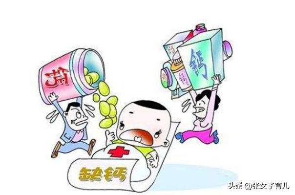 儿童严重缺钙如何快速补钙,孩子补钙为什么容易生病