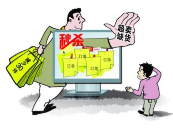 商家拒绝消费得赔多少钱,商家强行发货拒绝退款