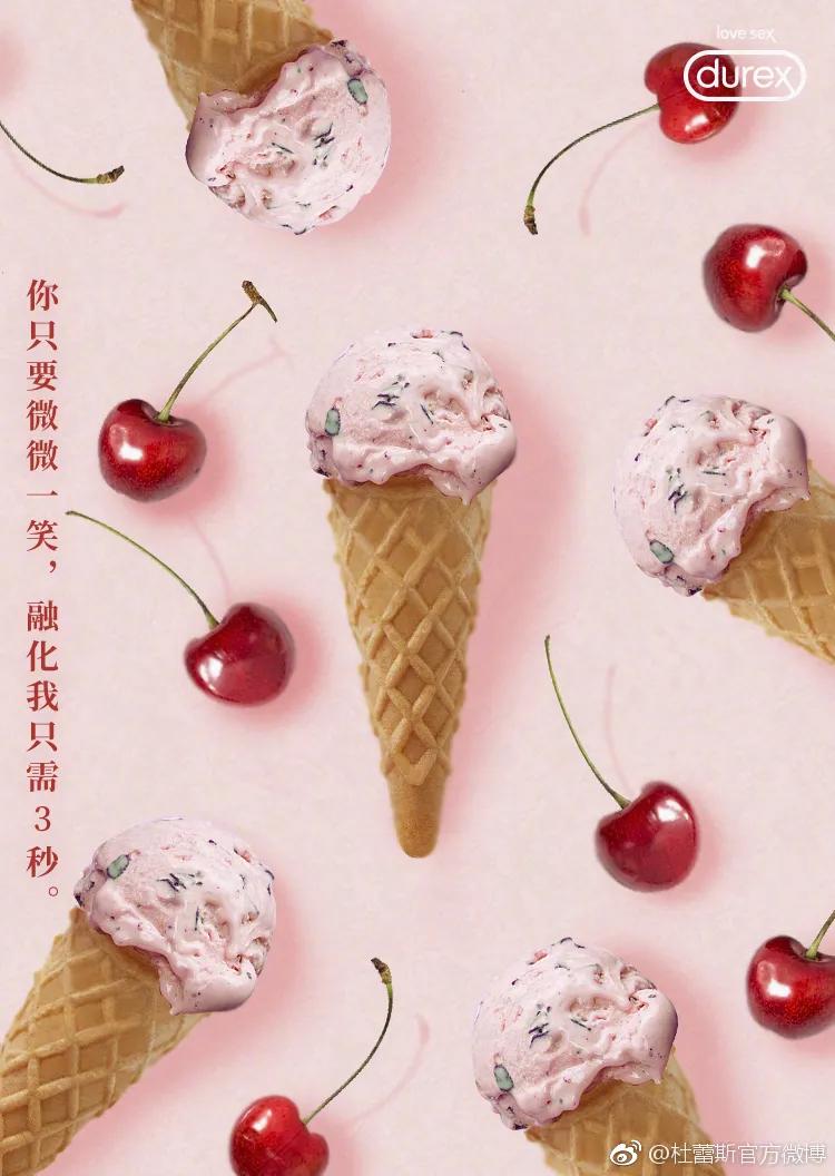 杜蕾斯有创意文案吗,杜蕾斯暖心文案