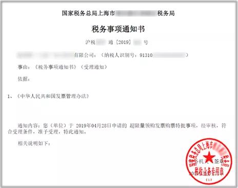 年底发票没到账怎么处理,年底发票不够怎么办