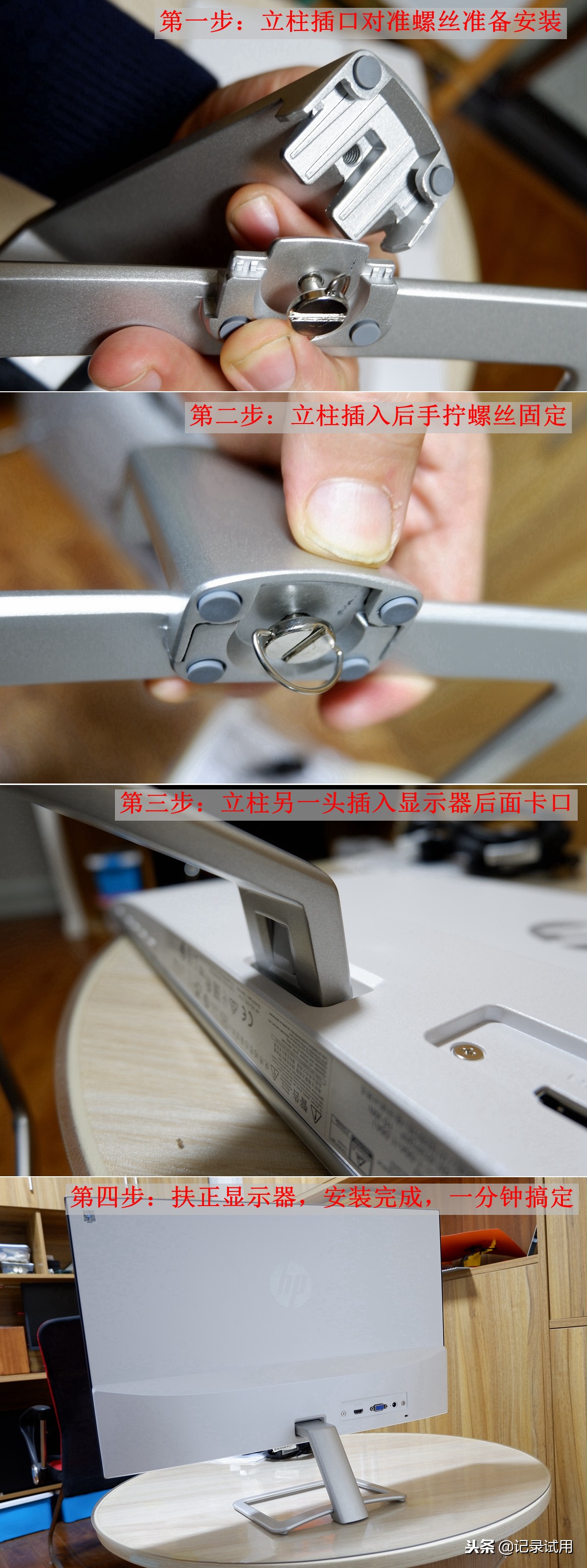 惠普显示器宽屏怎么调,惠普显示器32寸曲面屏评价