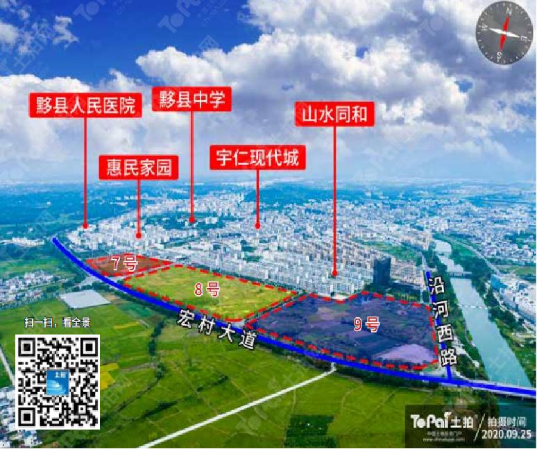 黄山优质地块推介,黄山市2019年招商地块