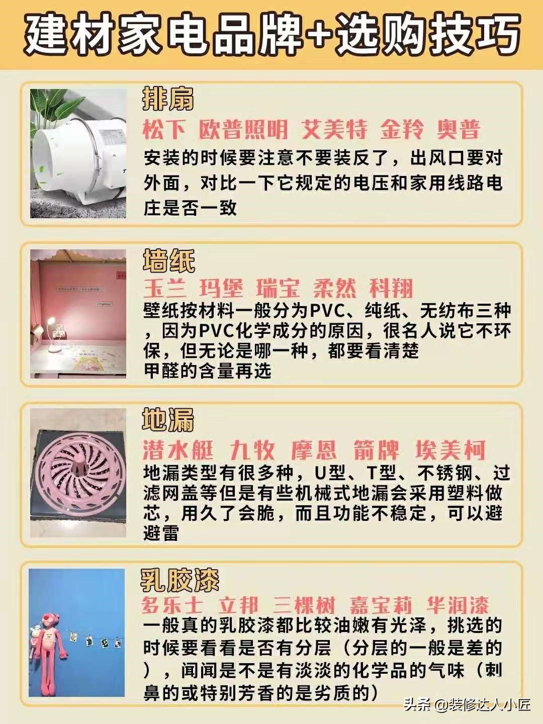 装修选半包看价格还是工艺,装修半包应该怎么选