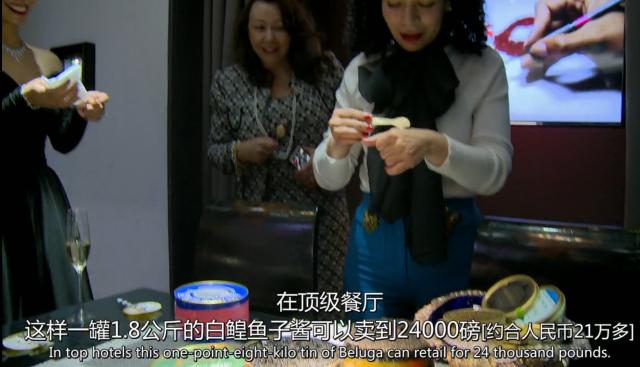 亿万富豪盛宴bbc纪录片,真实的亿万富豪纪录片