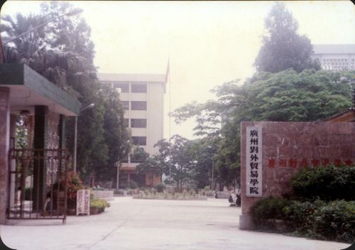 广东部属高校,广东省16所重点职业学院