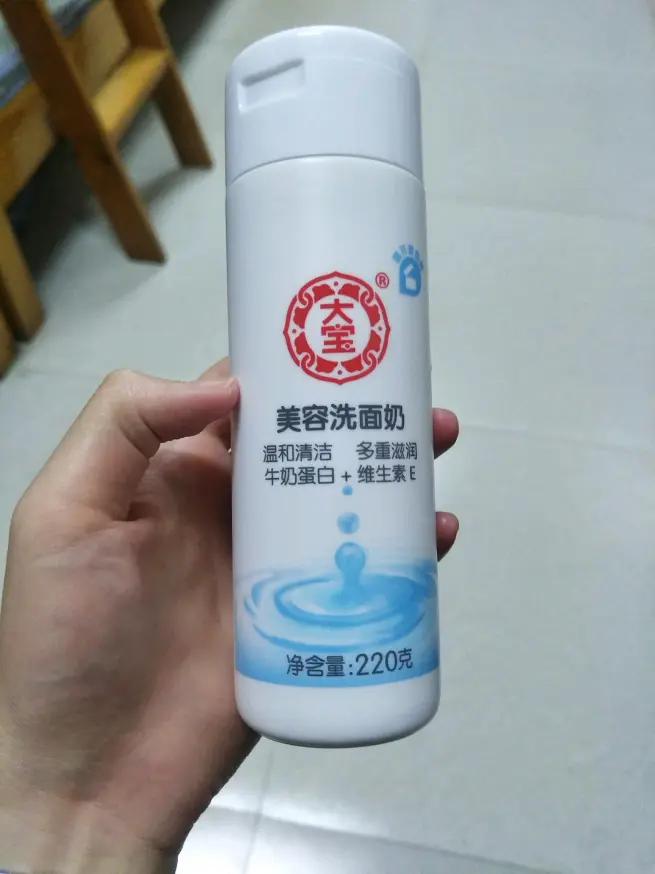 日常护肤品推荐油皮,平价好用适合学生的护肤品套装