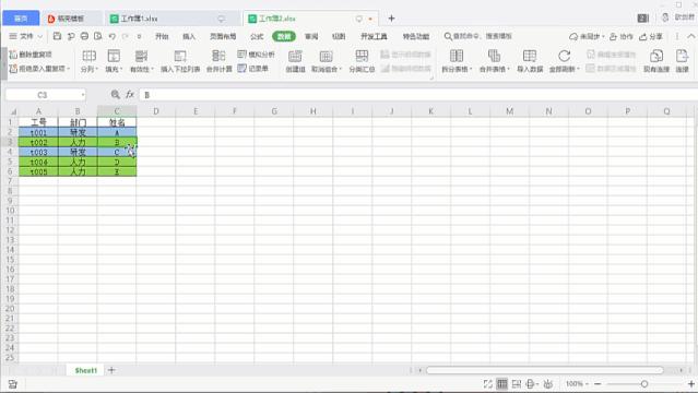wps的各个功能介绍,wps的强大功能介绍