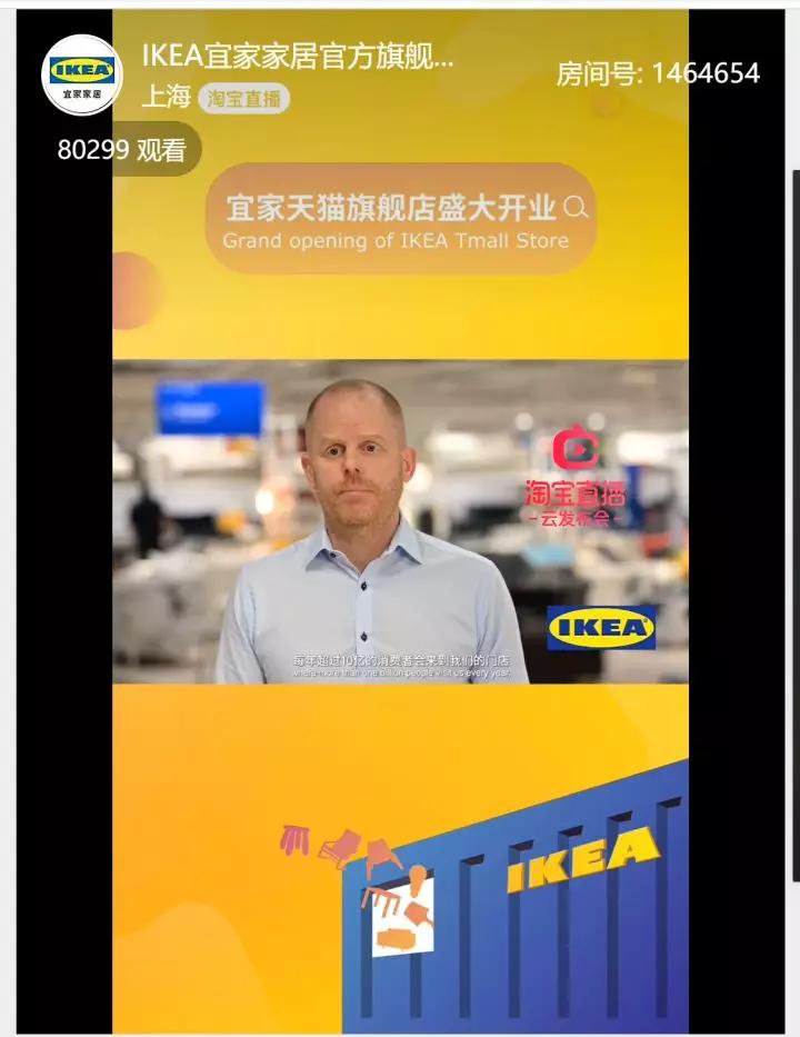 宜家官网和天猫旗舰店,宜家入驻天猫官方网站