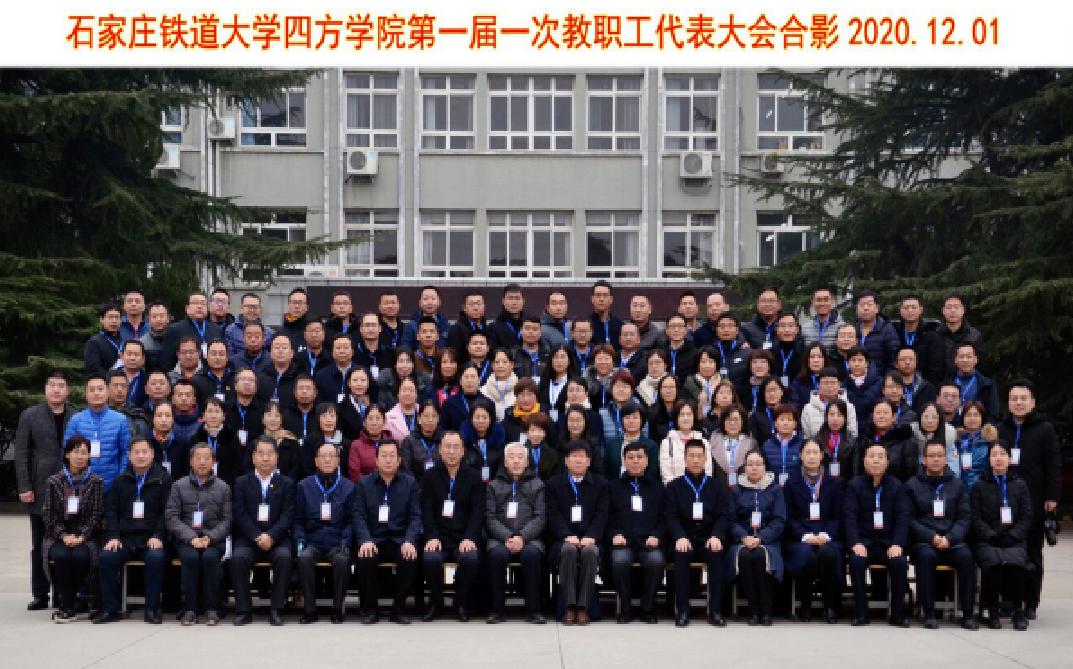 喜从天降学校,喜从天降河北