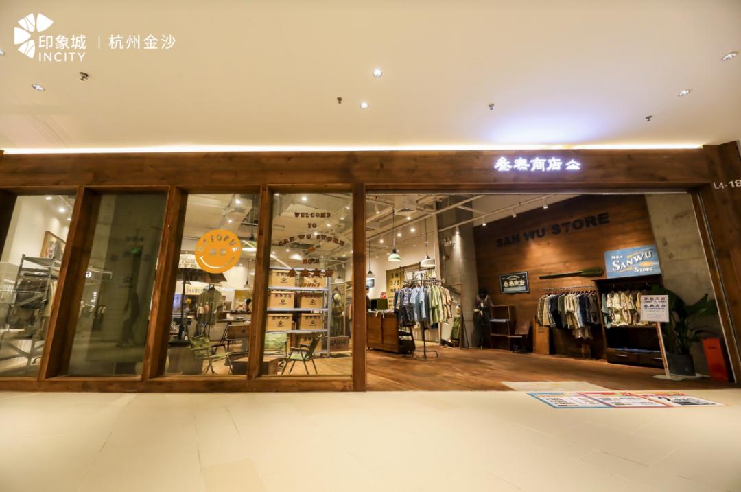 一座城市的生命力,杭州金沙印象城