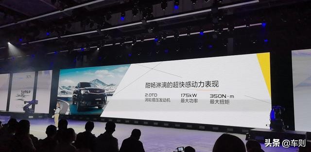 吉利轿跑suv星越落地价多少钱,吉利星越轿跑suv的售卖成绩